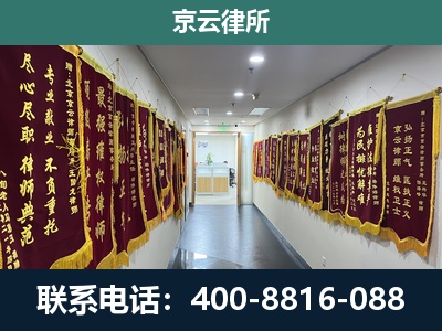 邯山-企业展示图