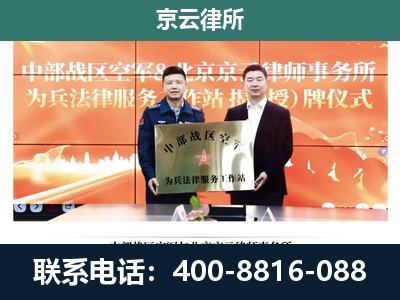 邯山-养殖场拆迁律师