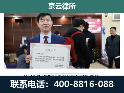 邯山-养殖厂拆迁纠纷律师