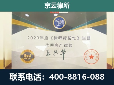 邯山-养殖场征收律师