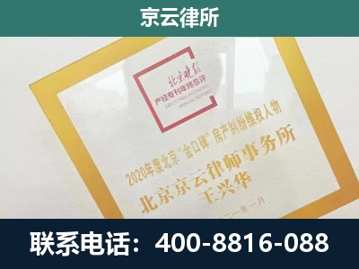 邯山-畜禽养殖场拆迁维权律师