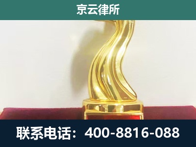邯山-养殖场关停拆迁律师