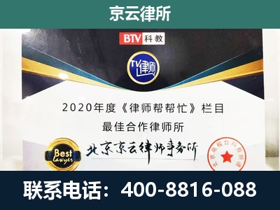 邯山-养殖场征地补偿律师