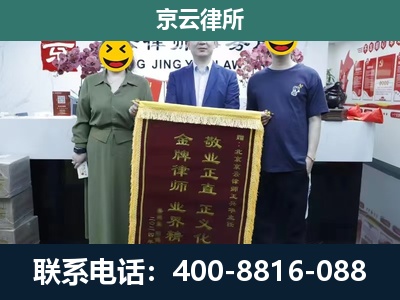 邯山-养殖企业拆迁律师