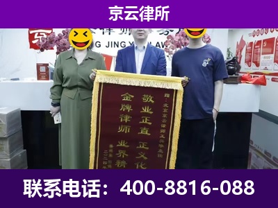 邯山-养殖场拆迁律师