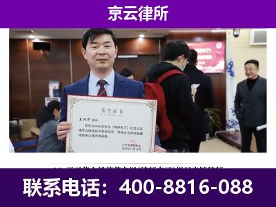 邯山-养殖场征地补偿律师