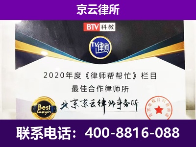邯山-养殖场征收律师